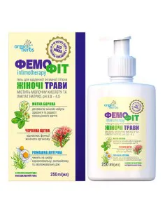 Femofit intimate hygiene gel 250ml