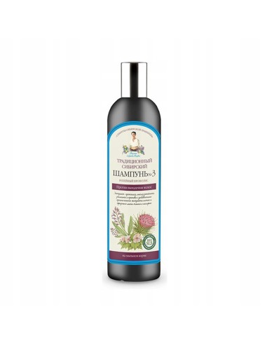 Shampoo for hair with burdock extract 550 ml.